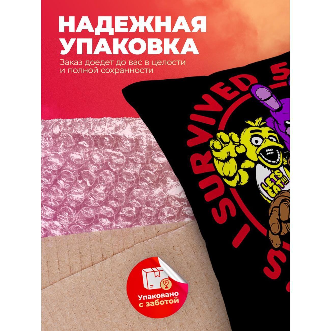 Подушка Goodbrelok Подушка фредди