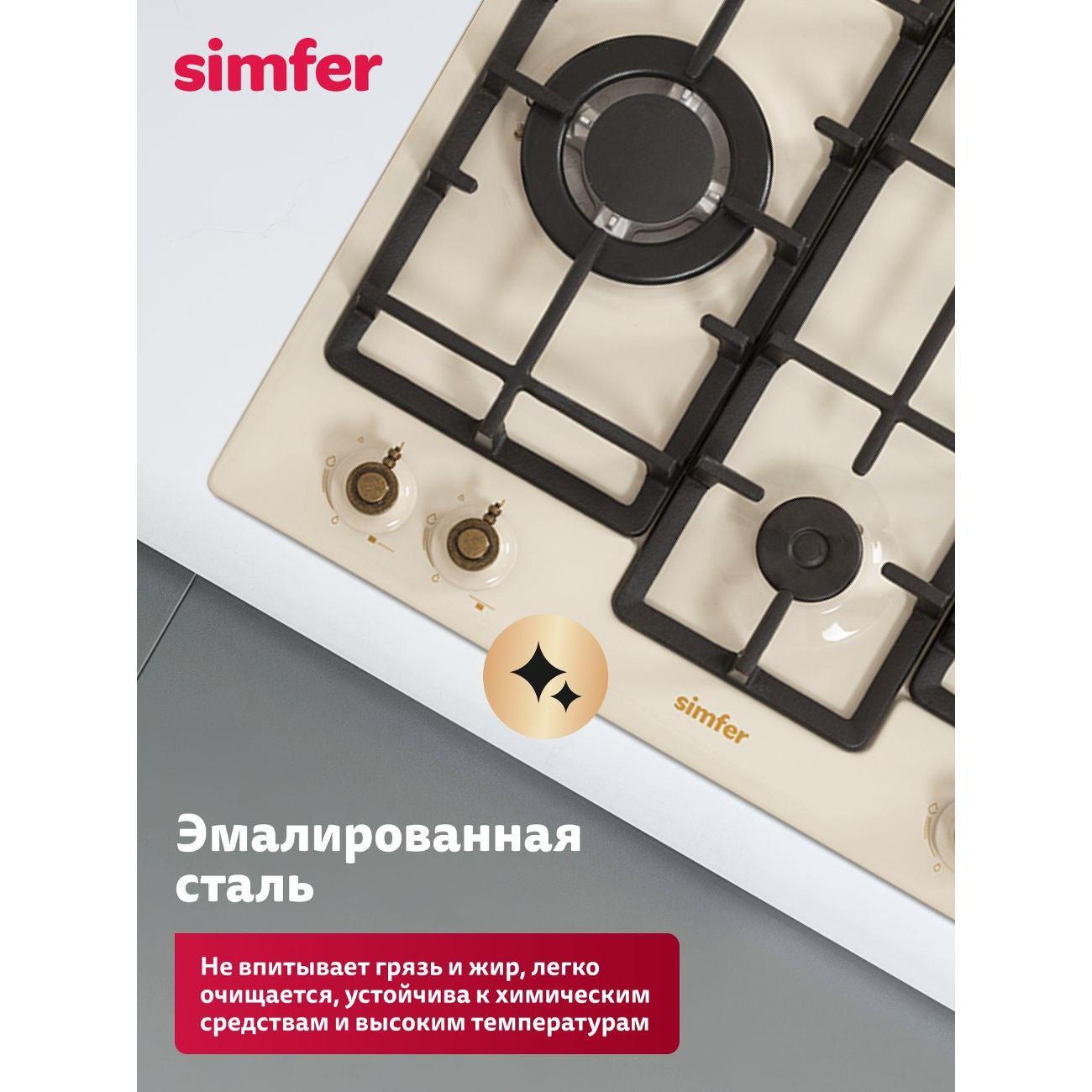 Варочная панель газовая Simfer H60V41O597