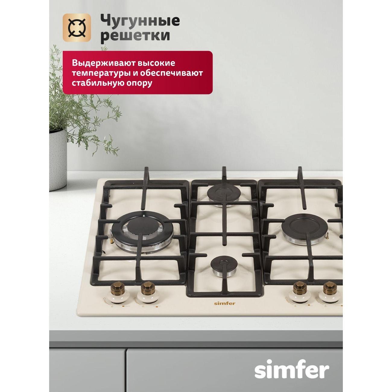 Варочная панель газовая Simfer H60V41O597