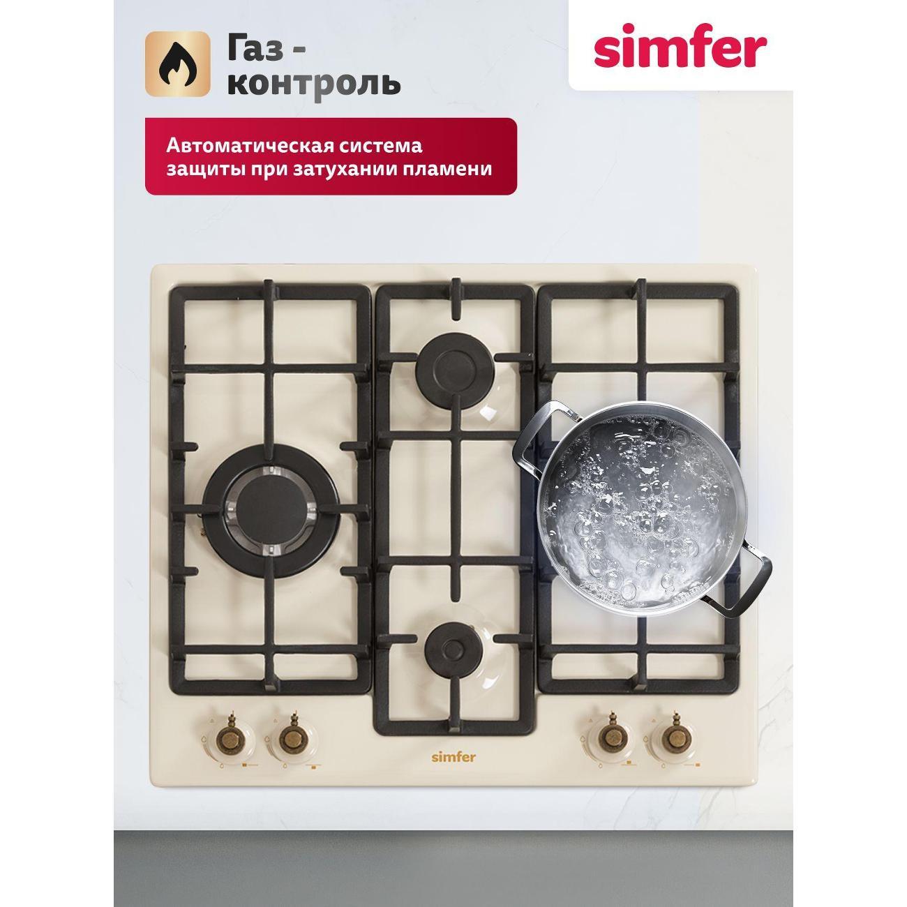 Варочная панель газовая Simfer H60V41O597