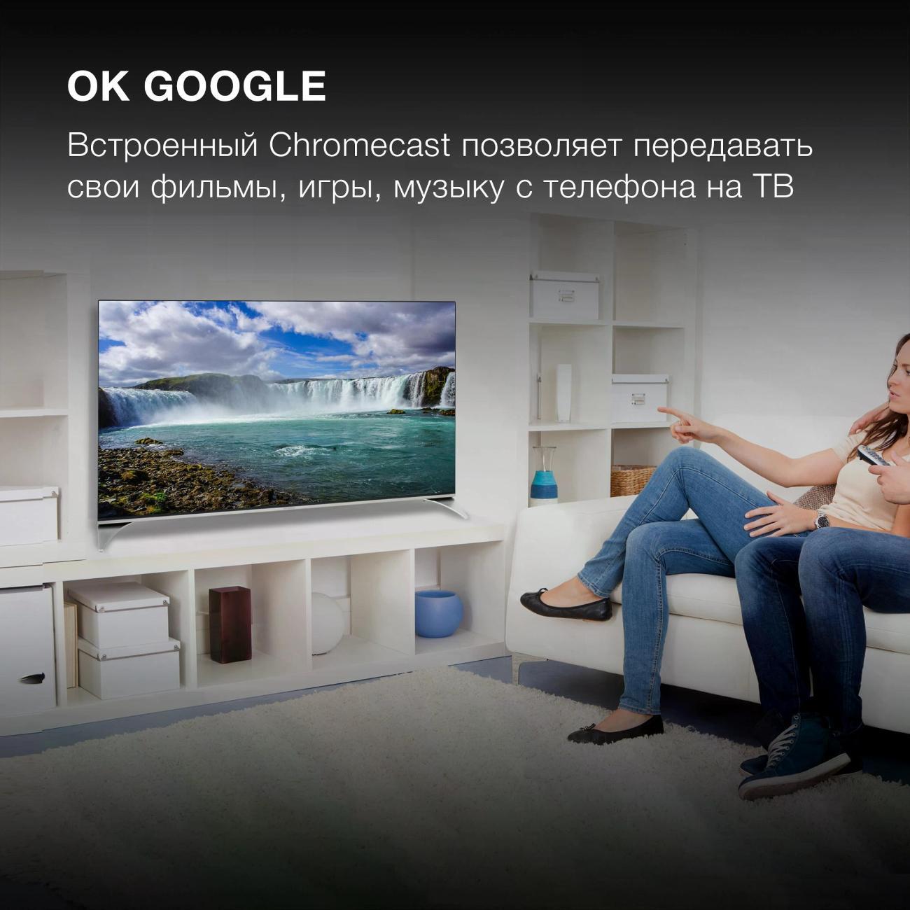 Телевизор hyundai H-LED50QBU7500