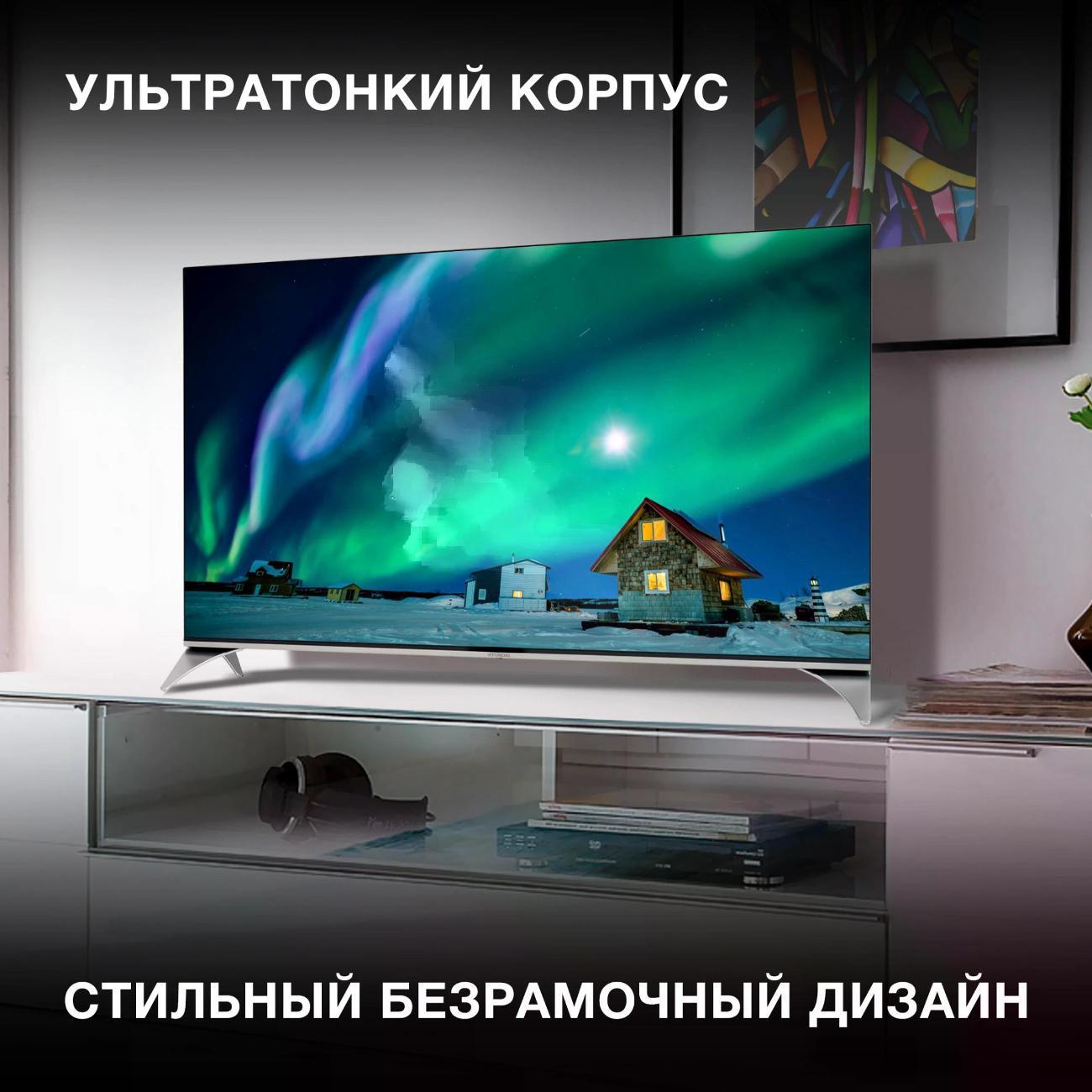 Телевизор hyundai H-LED50QBU7500