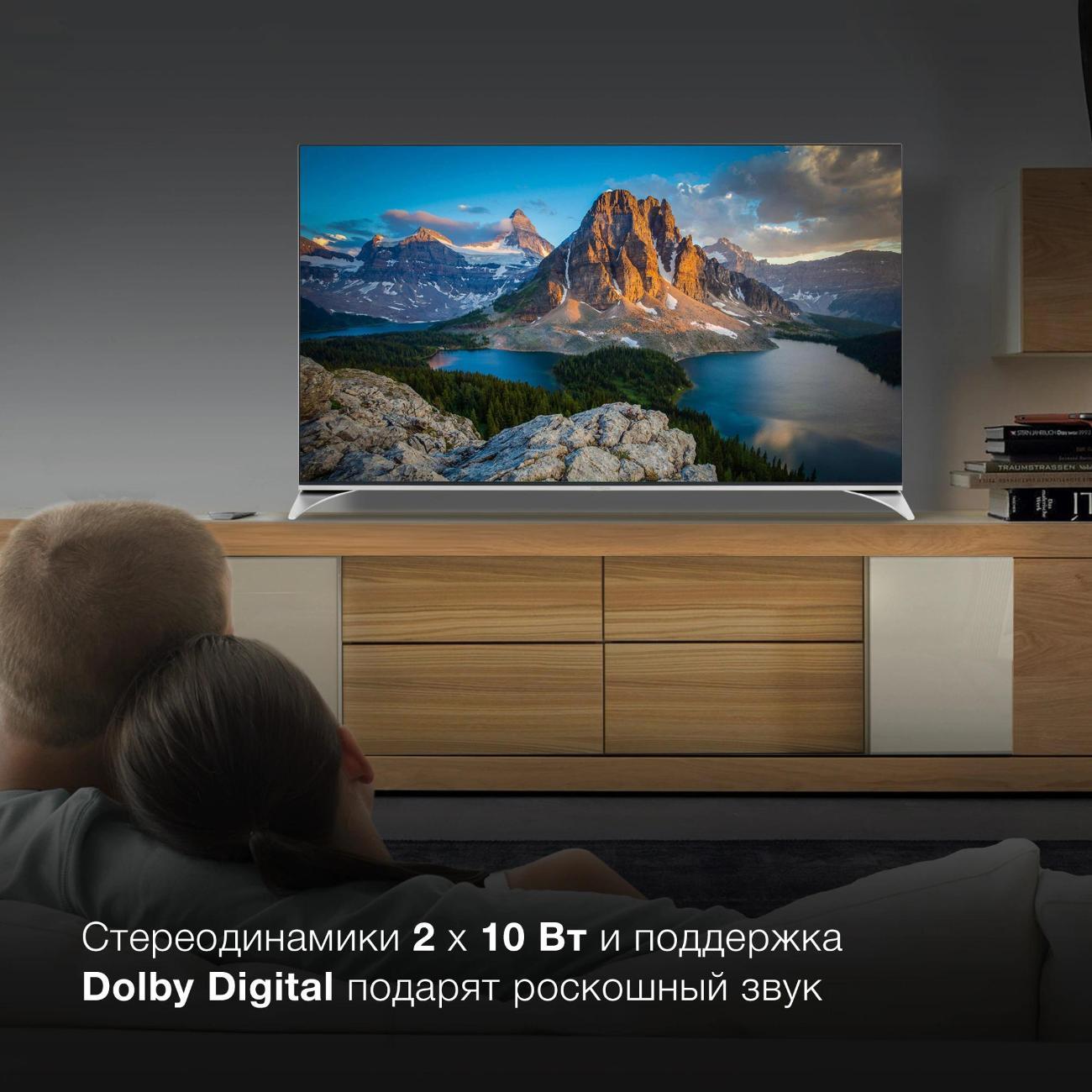 Телевизор hyundai H-LED50QBU7500