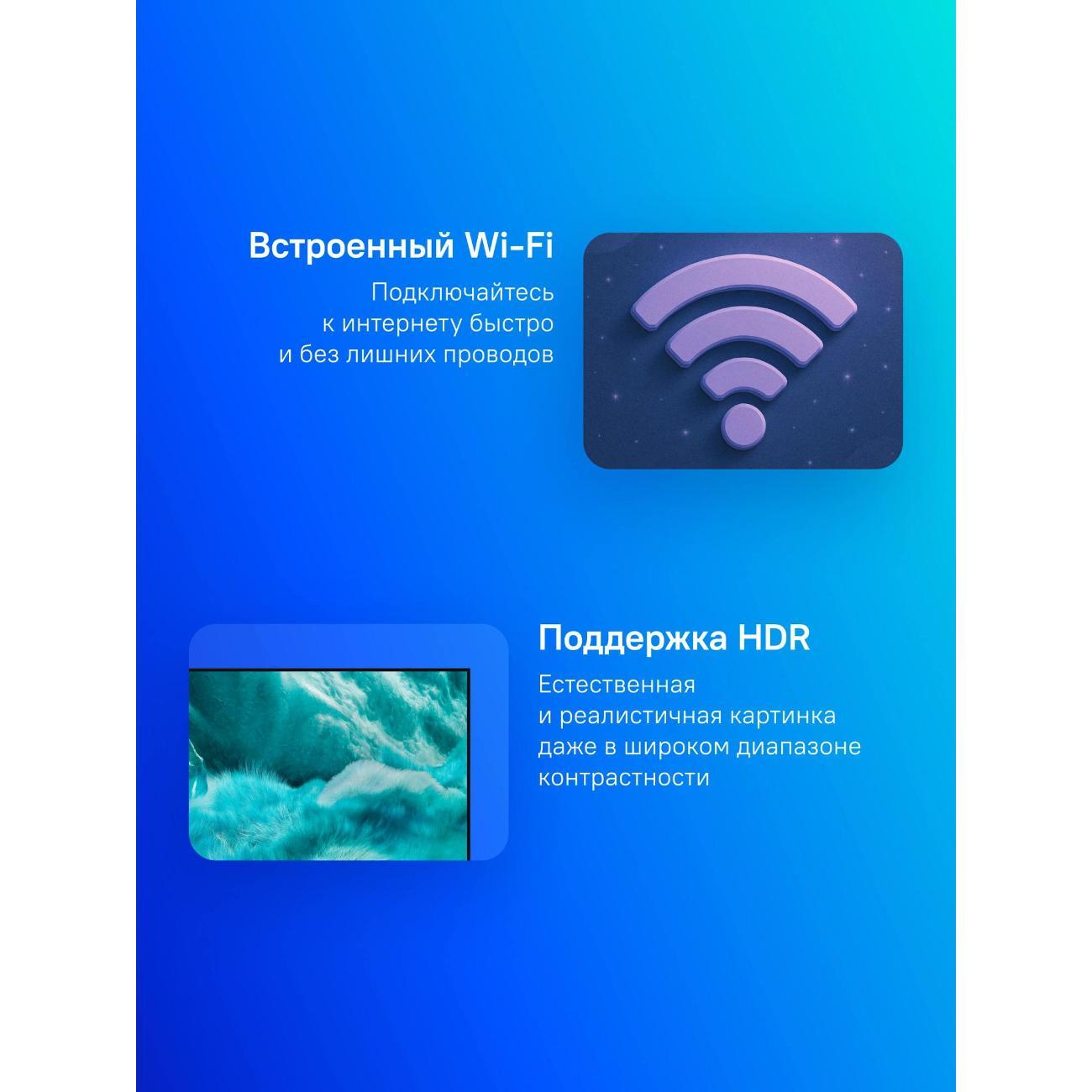 Телевизор SAMSUNG QE55Q7F5AUXRU