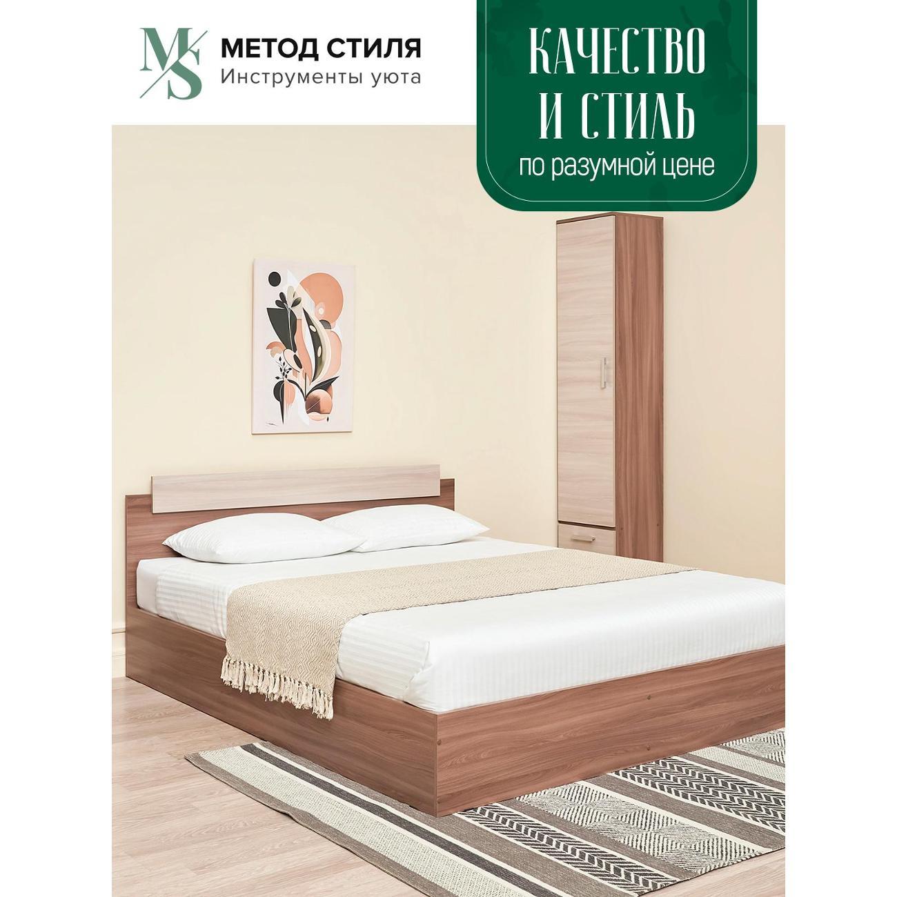 Кровать Эра Эко