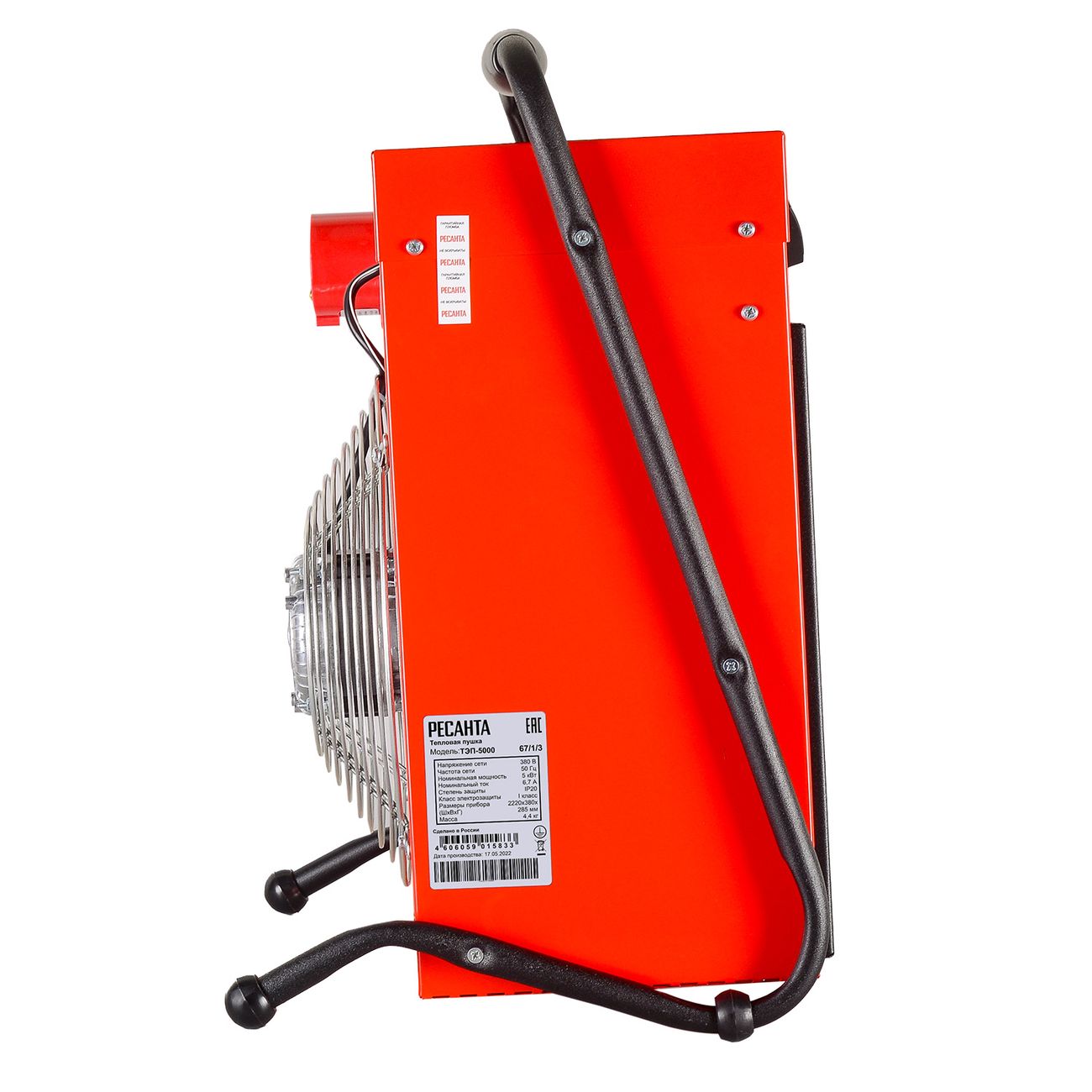 Тепловая пушка Ресанта ТЭП-5000 (67/1/3)