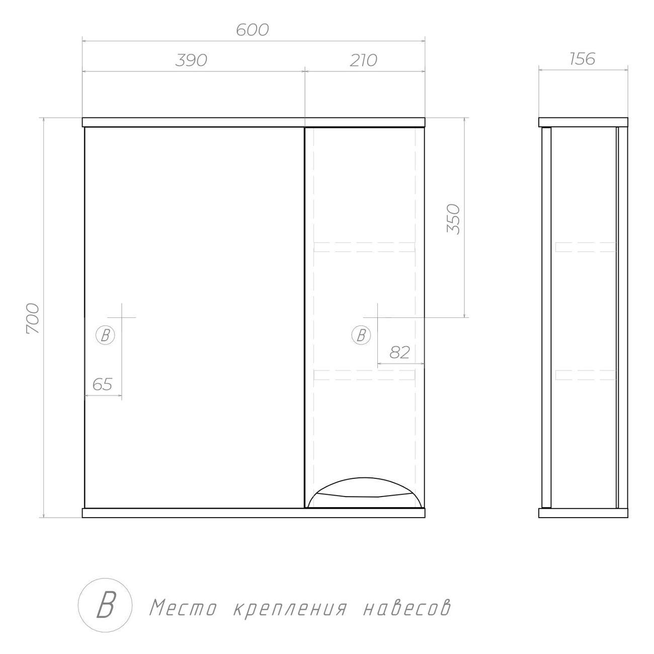 Шкаф для ванной комнаты Vigo z.CAL.60.R