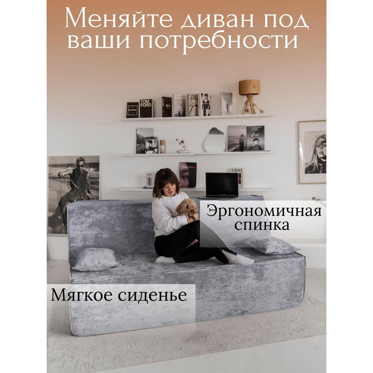 Диван бескаркасный Flafi Диван бескаркасный Клайд
