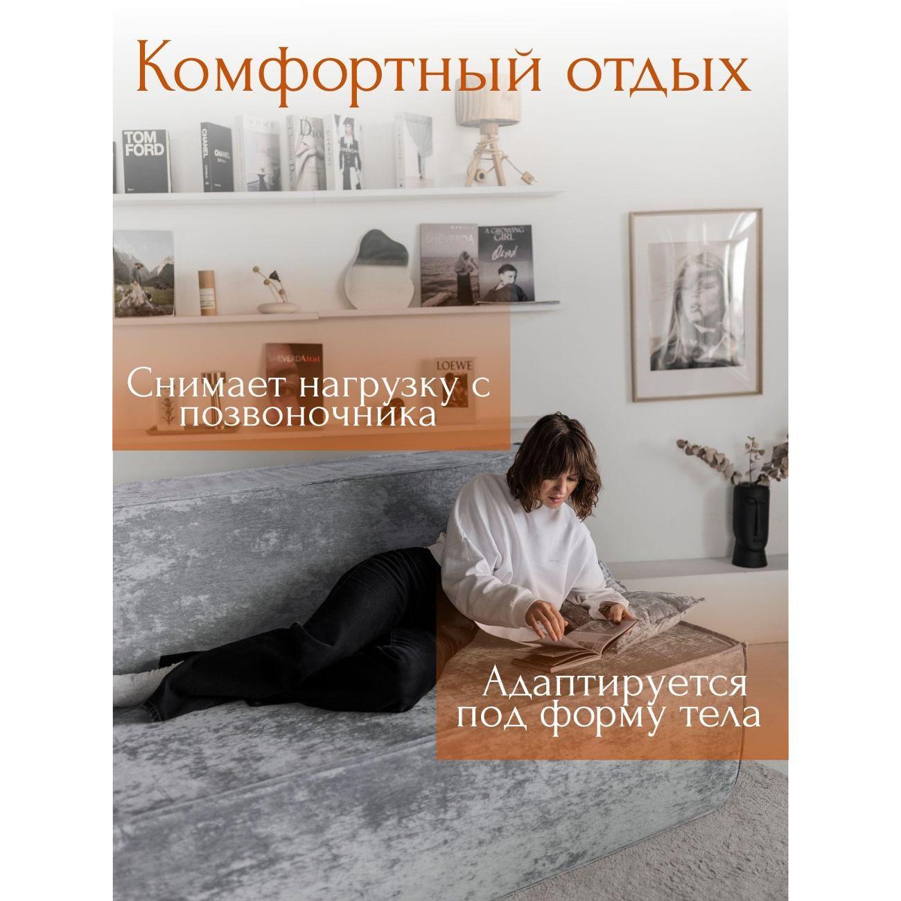 Диван бескаркасный Flafi Диван бескаркасный Клайд