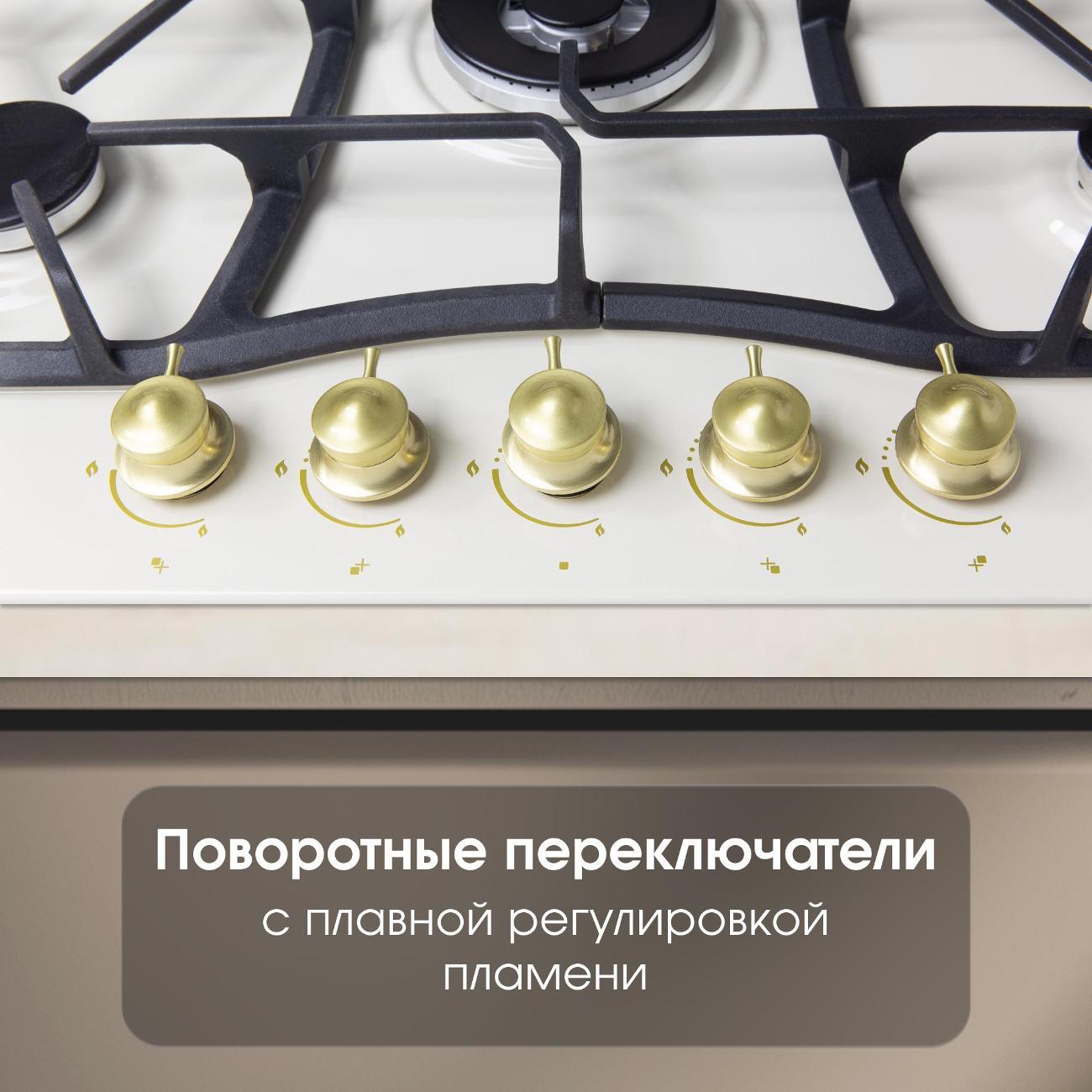 Варочная панель газовая Zigmund & Shtain G 19.7 X