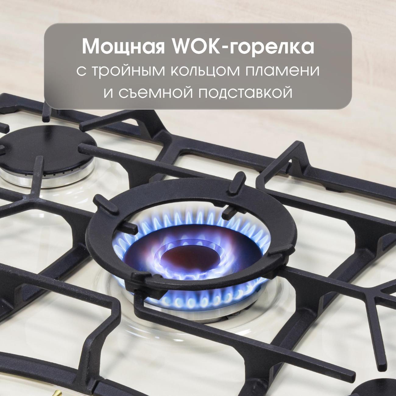 Варочная панель газовая Zigmund & Shtain G 19.7 X