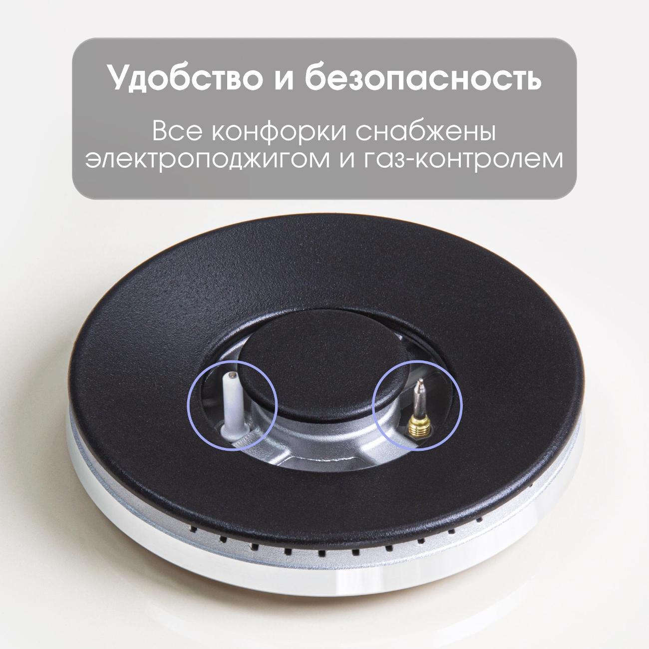 Варочная панель газовая Zigmund & Shtain G 19.7 X