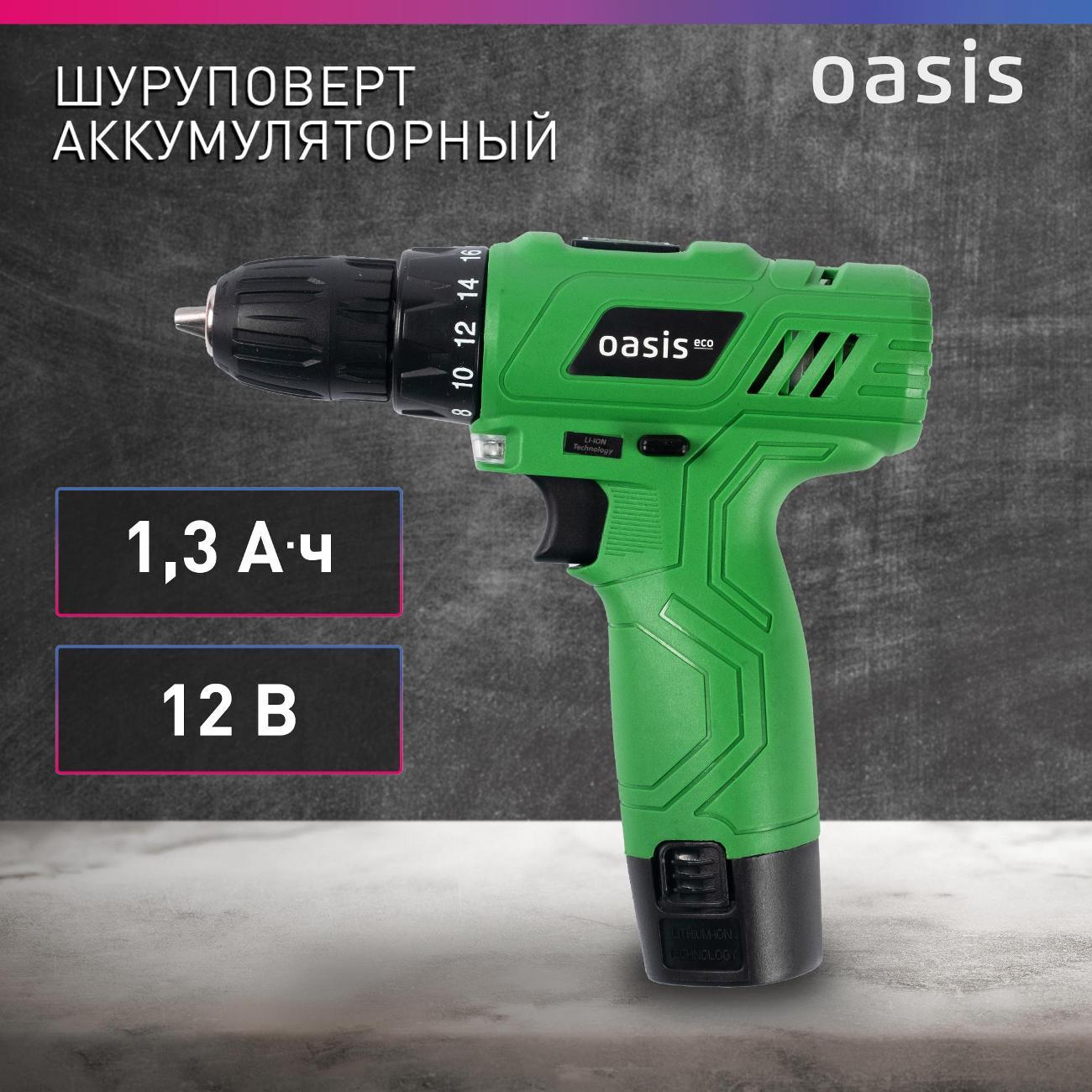 Шуруповерт Oasis AV-12