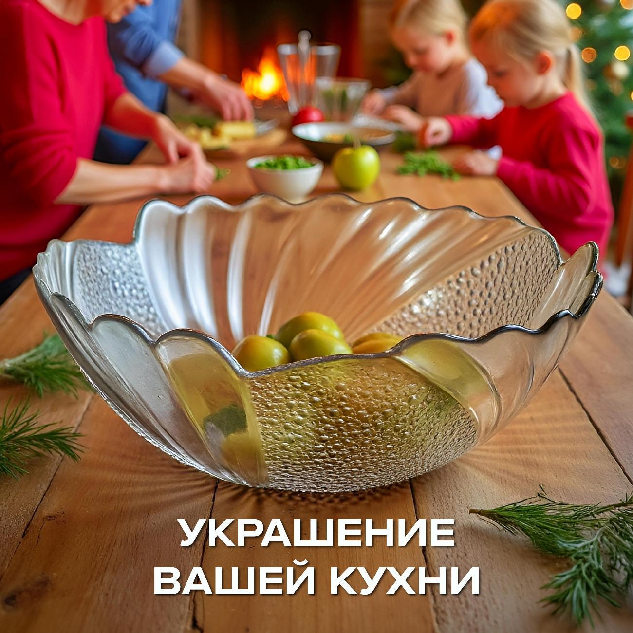 Салатник F&D Салатник 1.5 л