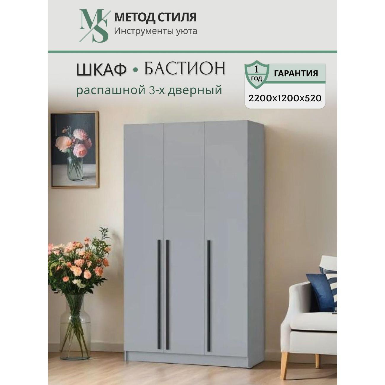 Шкаф распашной Регион 058 Бастион