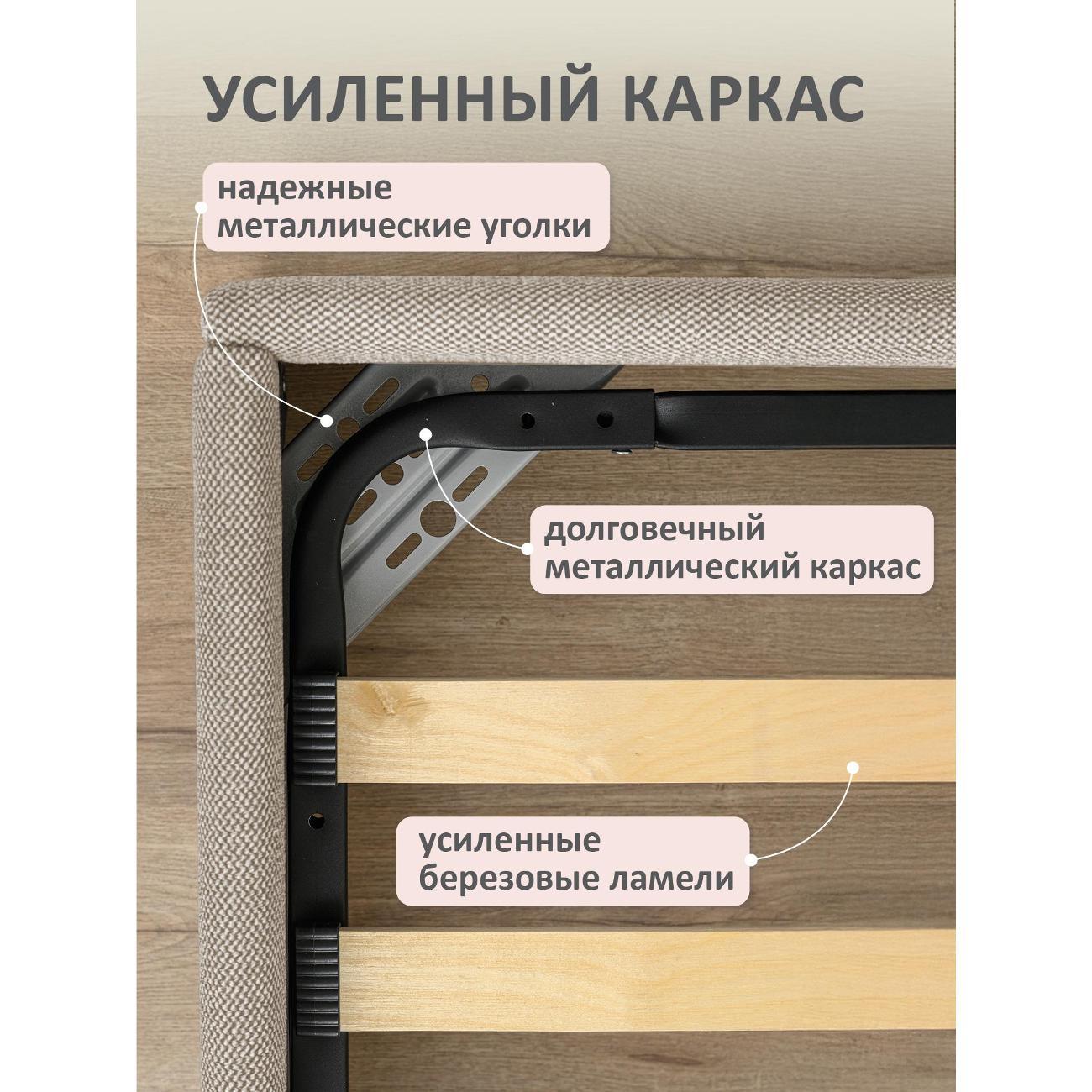 Кровать Ромак односпальная 200х120 светло-коричневая шотландия А/5986