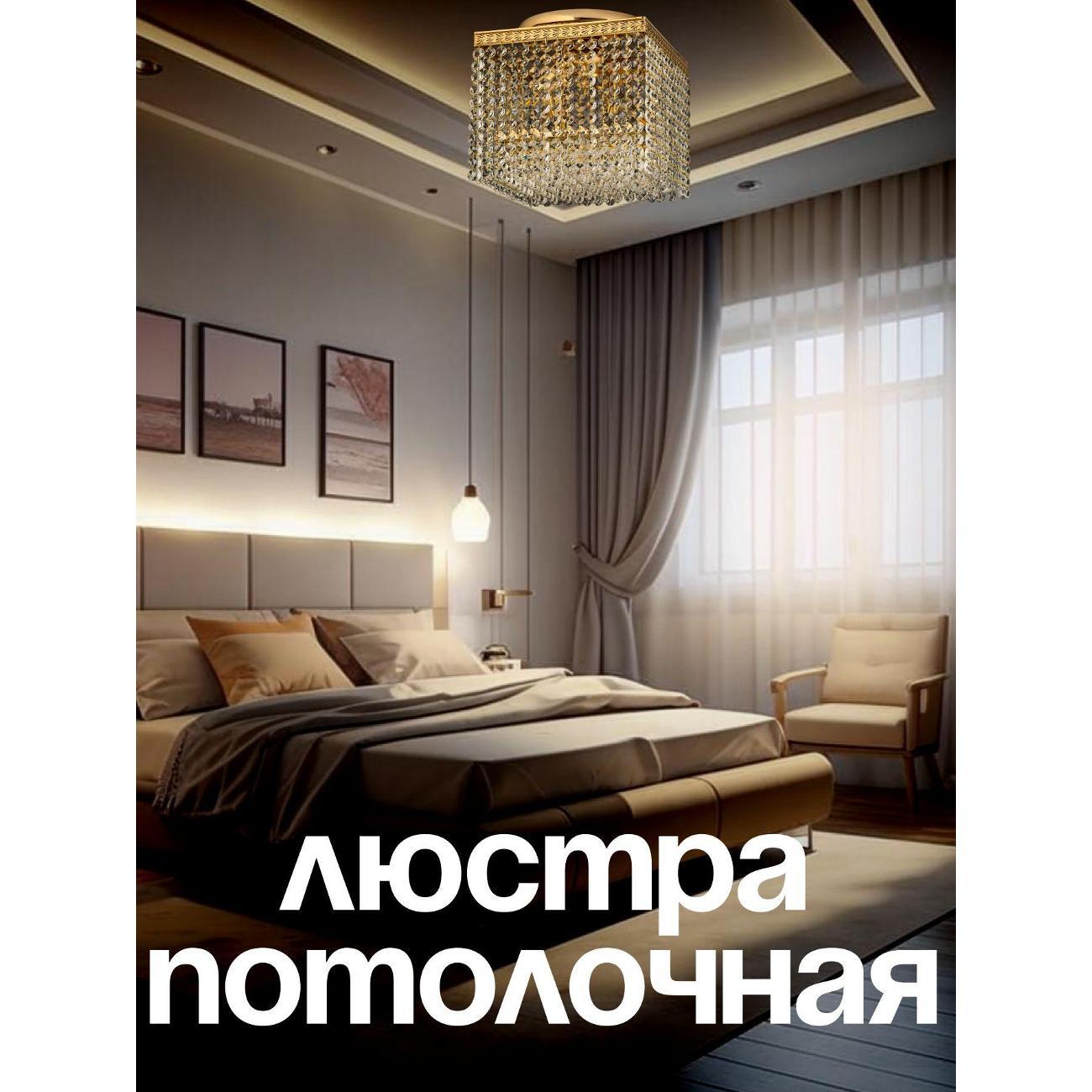 Люстра Dio D'arte Cremono E 1.2.24.100 G