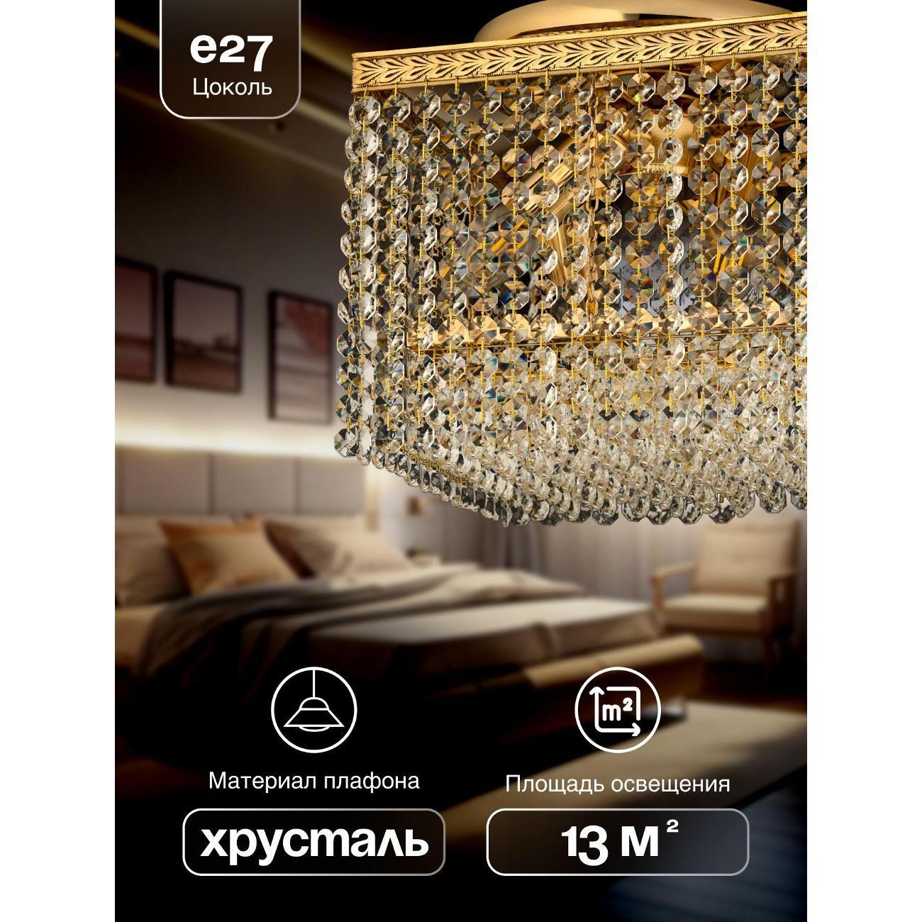 Люстра Dio D'arte Cremono E 1.2.24.100 G