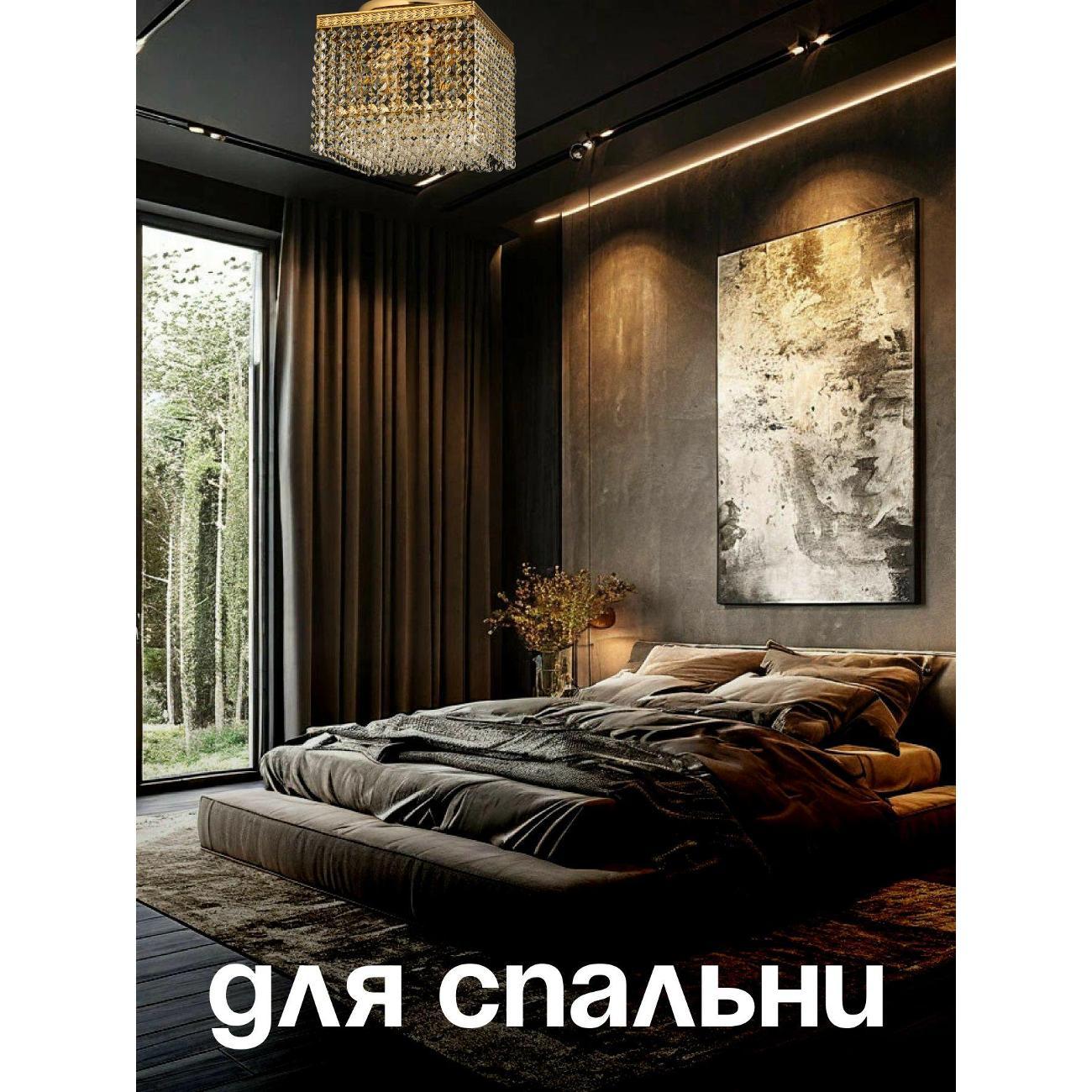 Люстра Dio D'arte Cremono E 1.2.24.100 G