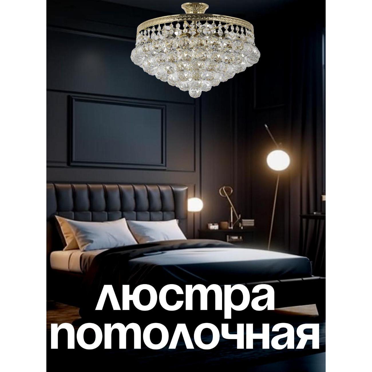 Люстра Dio D'arte Cremono E 1.2.24.100 G