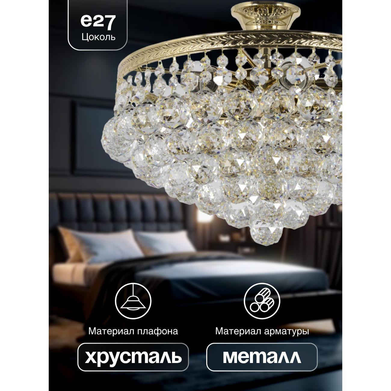 Люстра Dio D'arte Cremono E 1.2.24.100 G