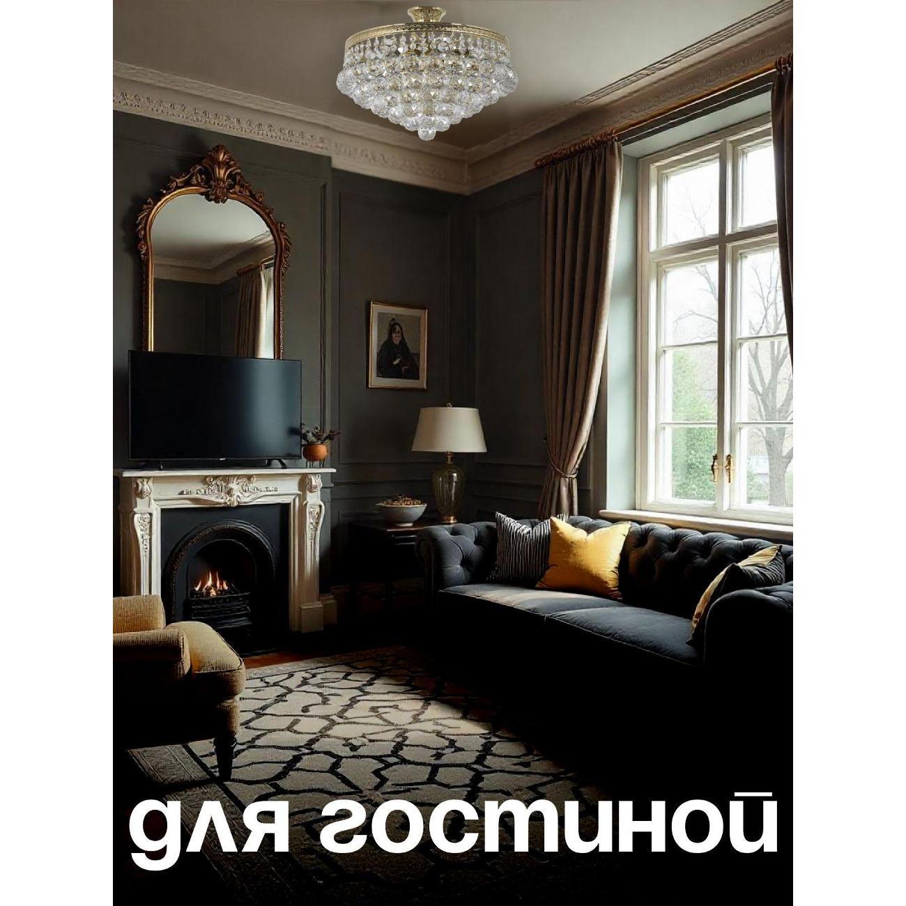 Люстра Dio D'arte Cremono E 1.2.24.100 G