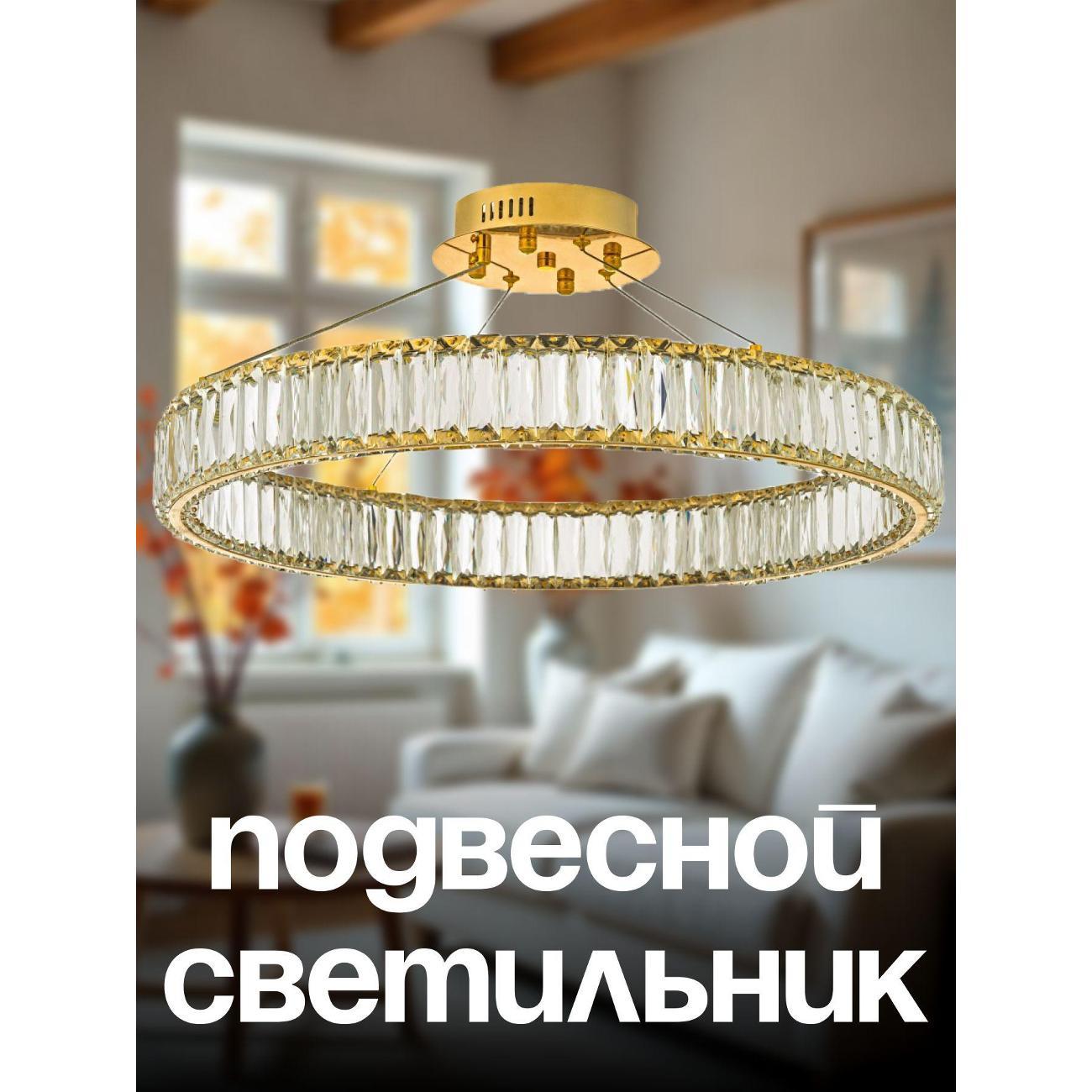 Люстра Dio D'Arte CanevaL1