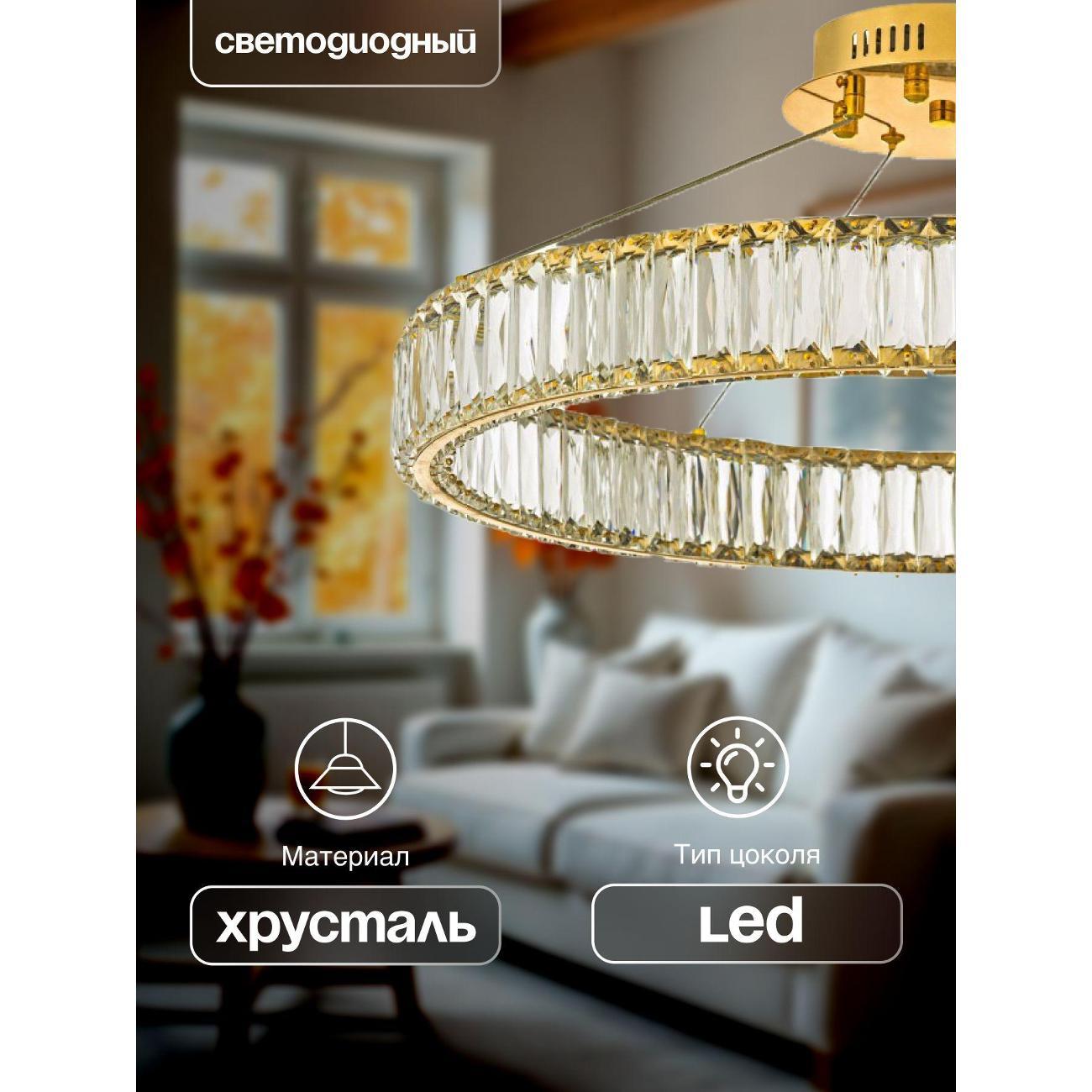 Люстра Dio D'Arte CanevaL1