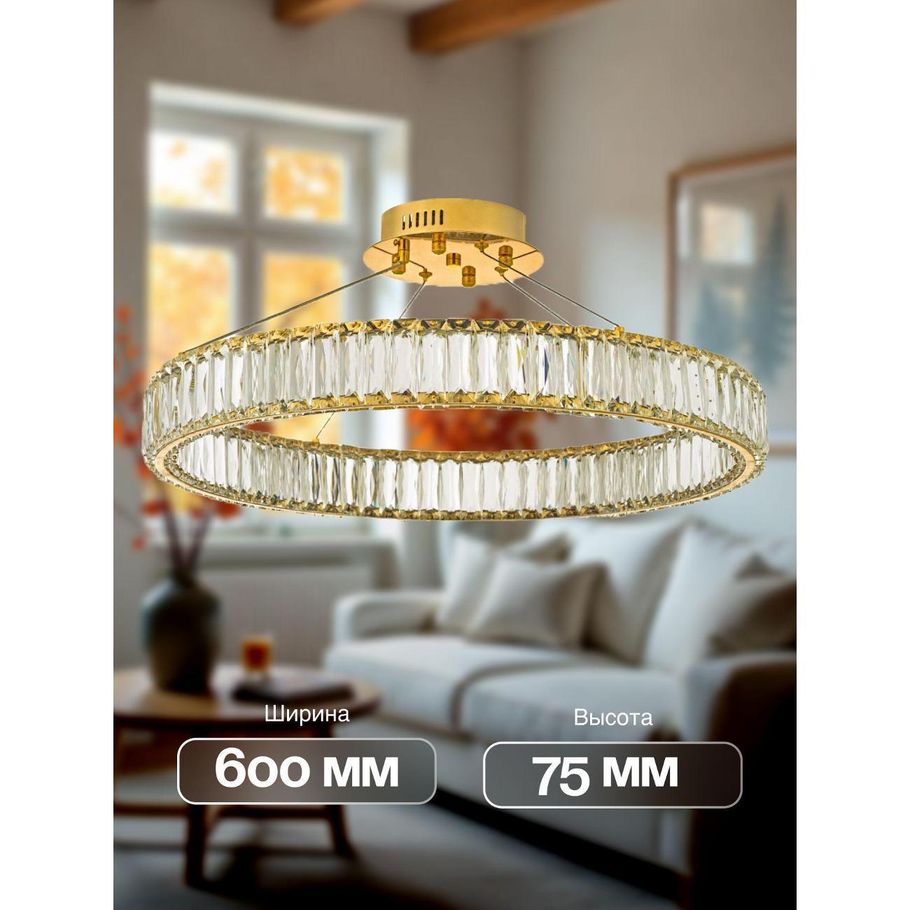 Люстра Dio D'Arte CanevaL1