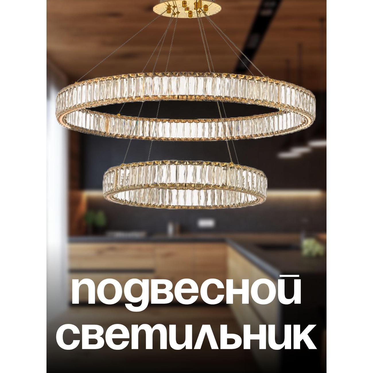 Люстра Dio D'Arte CanevaL1