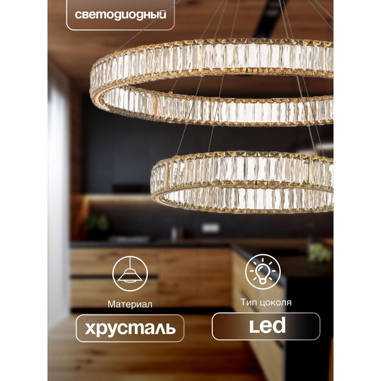 Люстра Dio D'Arte CanevaL1