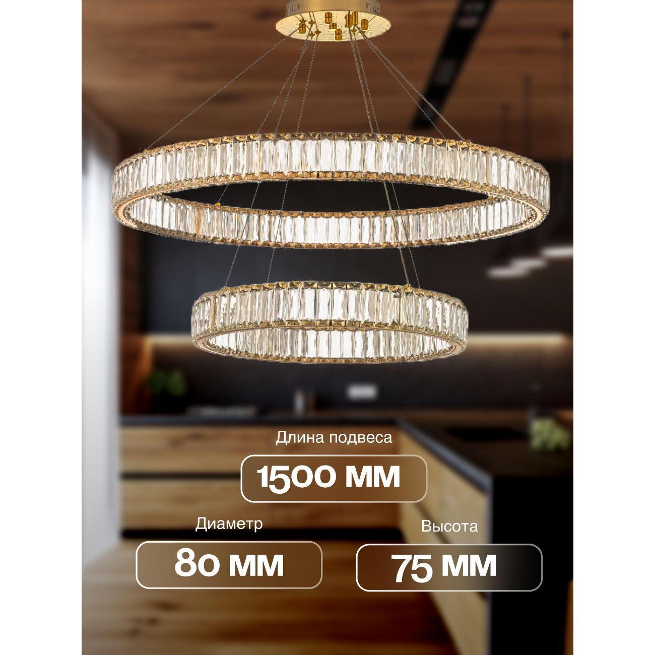 Люстра Dio D'Arte CanevaL1