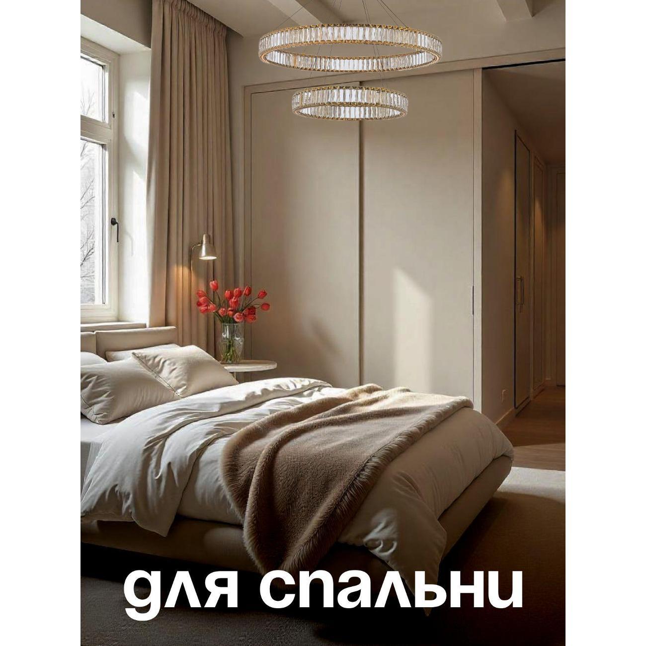 Люстра Dio D'Arte CanevaL1