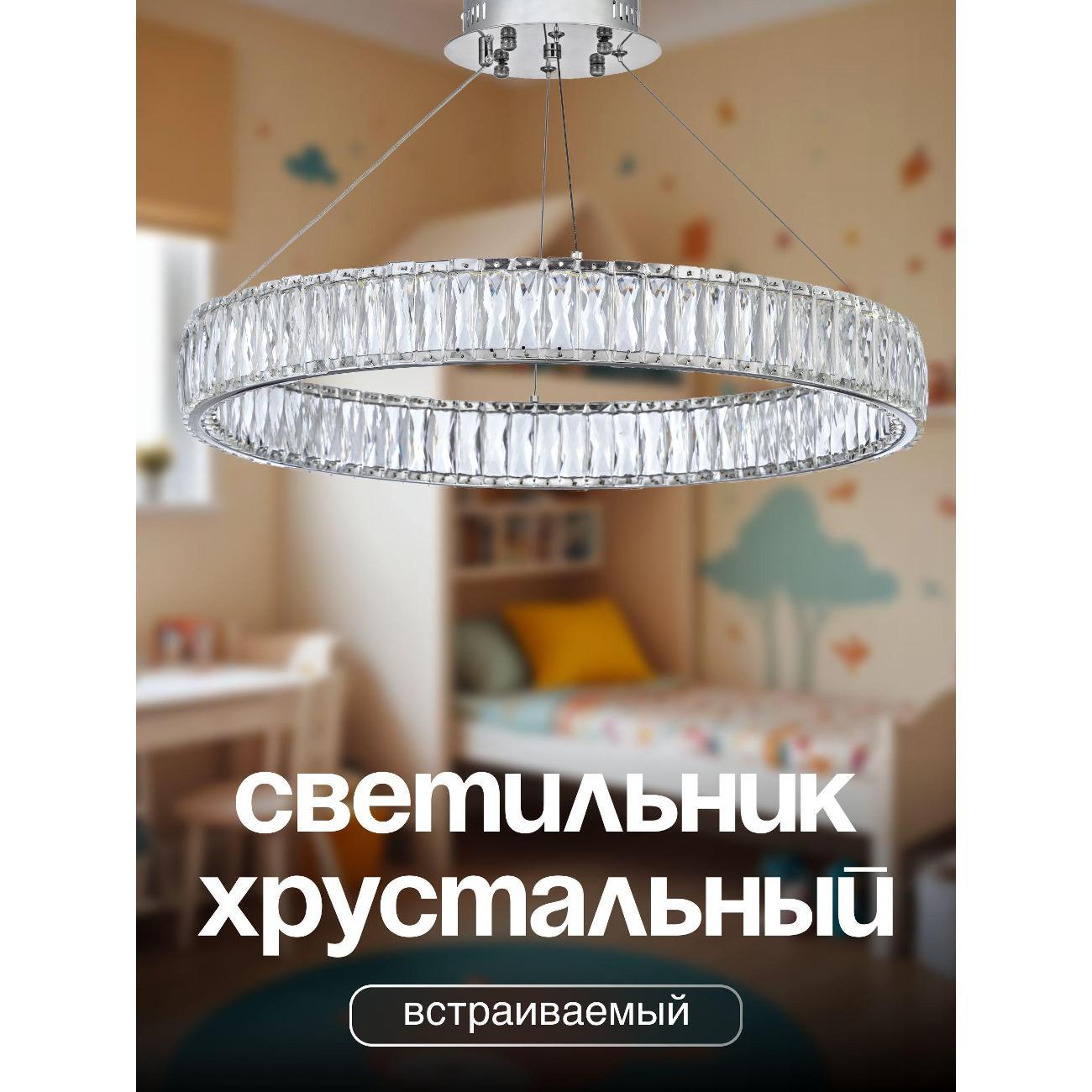 Люстра Dio D'arte Caneva L фото