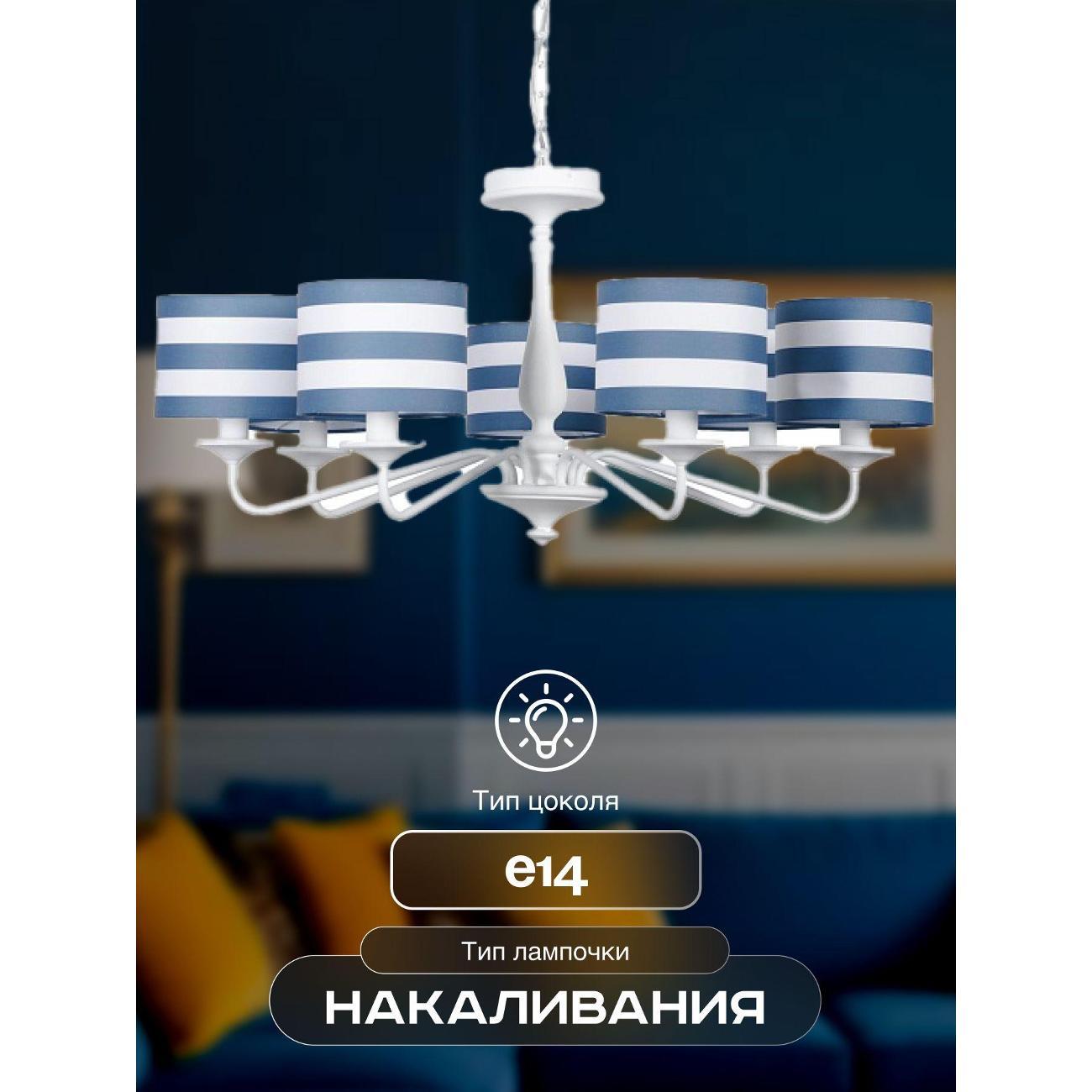 Люстра Arti Lampadari Barge E 1.1.7 W