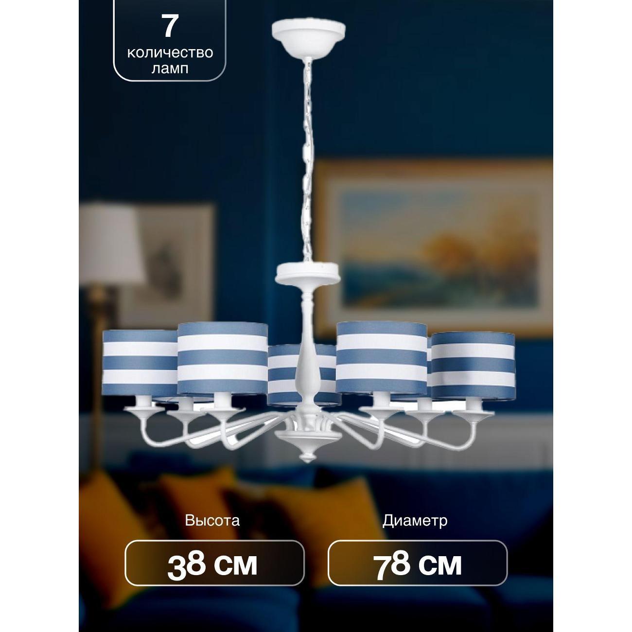 Люстра Arti Lampadari Barge E 1.1.7 W