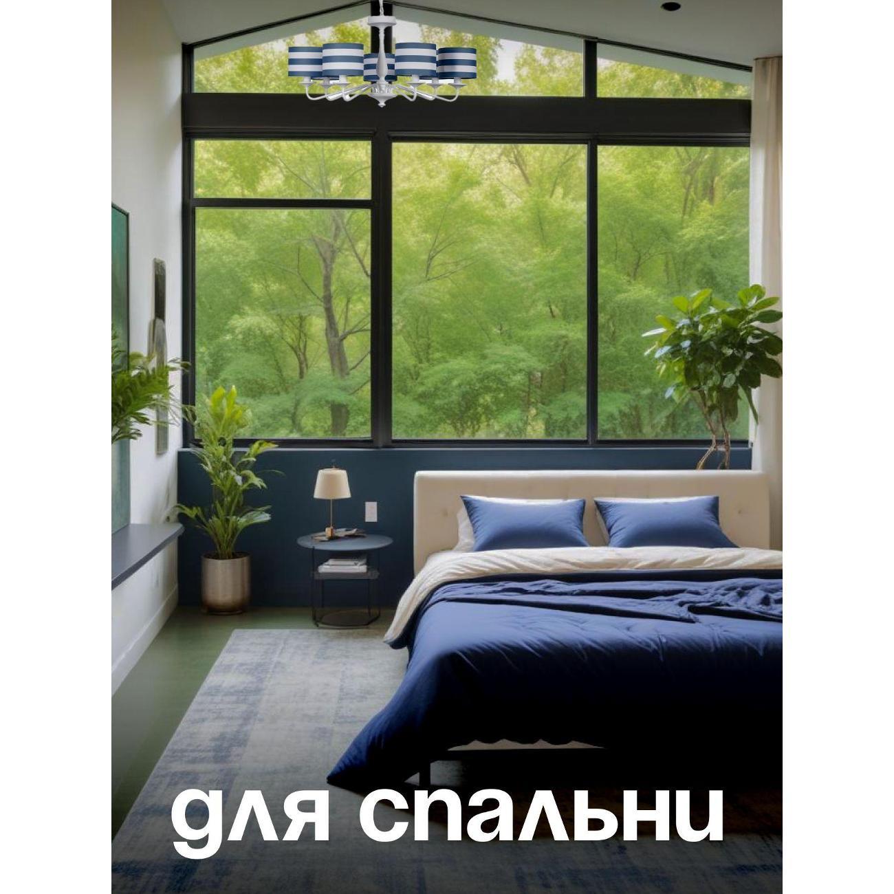 Люстра Arti Lampadari Barge E 1.1.7 W