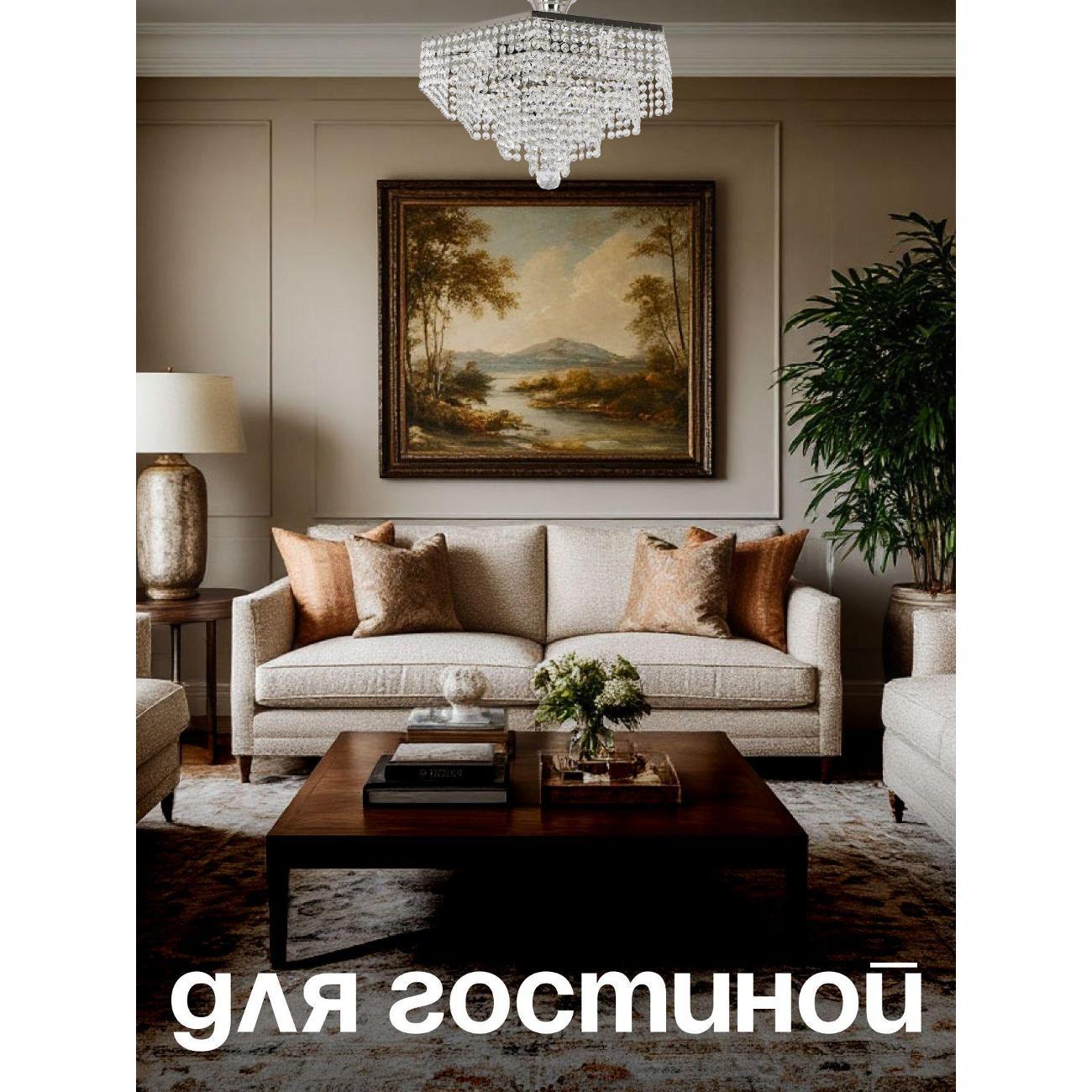 Люстра Arti Lampadari Loreto E 1.5.40.600 N