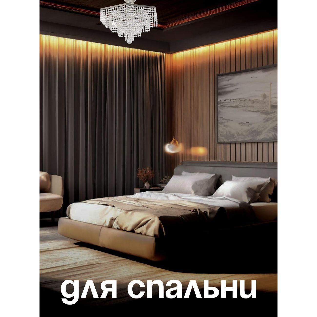 Люстра Arti Lampadari Loreto E 1.5.40.600 N