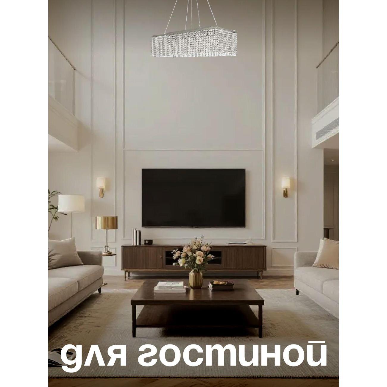 Люстра Arti Lampadari 019beb2e819b70528d71373e90dea804