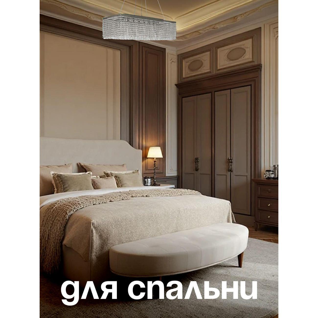 Люстра Arti Lampadari 019beb2e819b70528d71373e90dea804