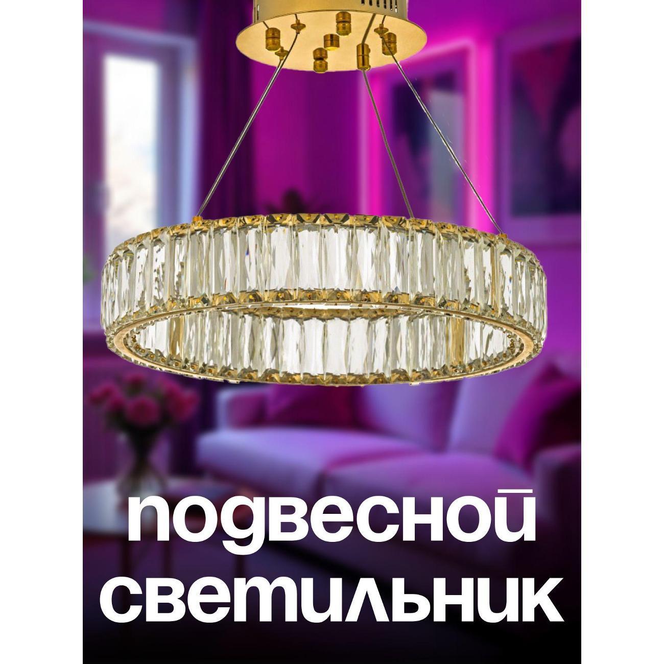 Люстра Dio D'arte CanevaL1