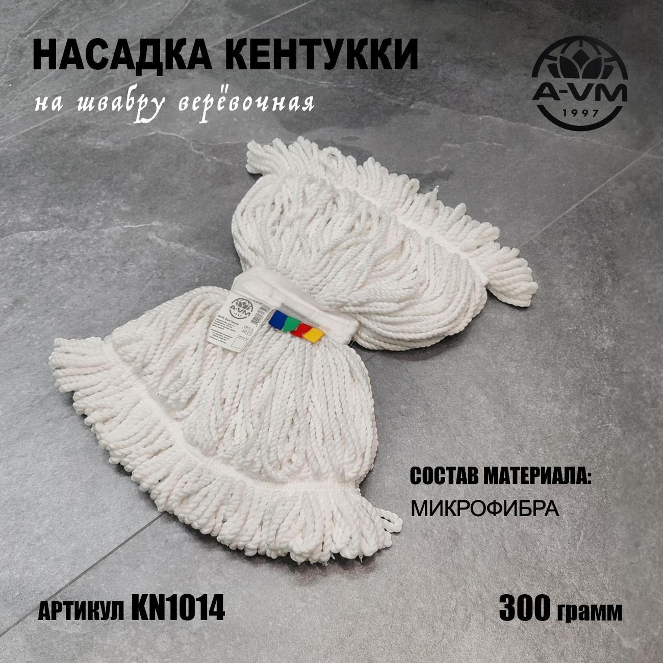 Насадка для швабры A-VM KN1014 фото