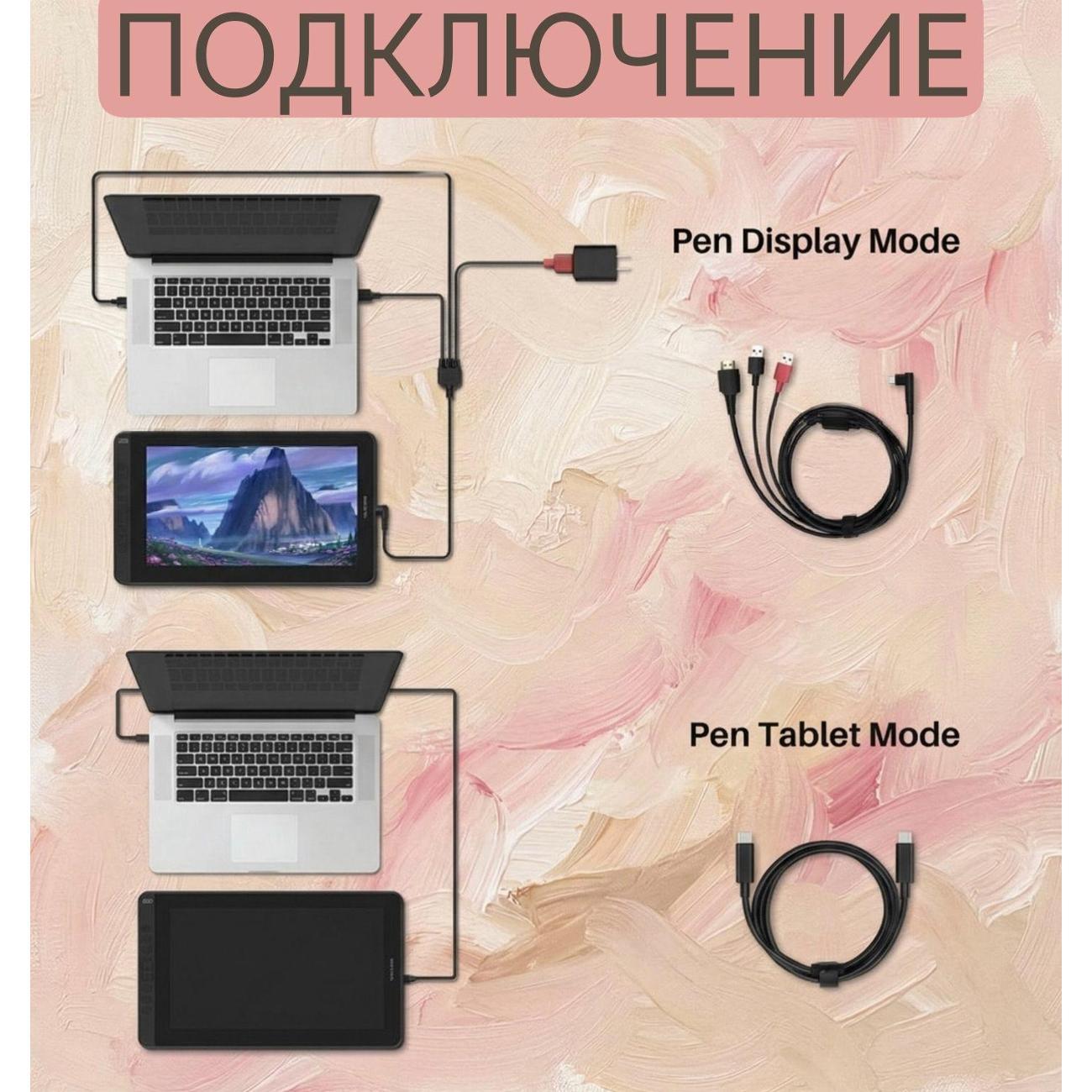 Планшет графический Huion kamvas16