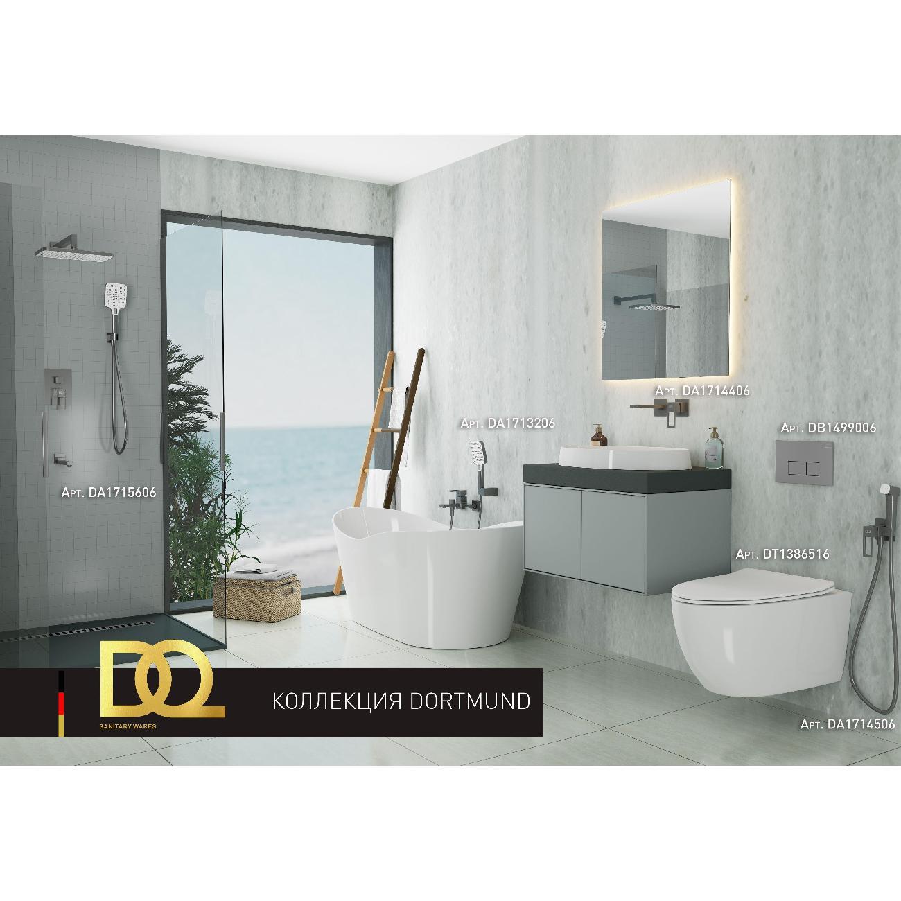 Душевая система DQ DA1715606