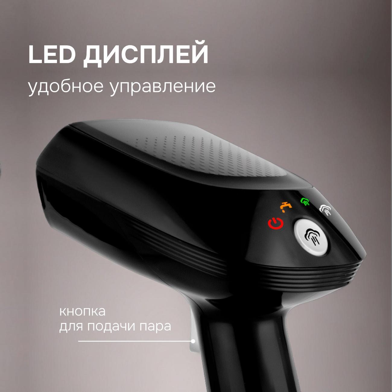 Отпариватель ручной Zigmund & Shtain ZGS-777