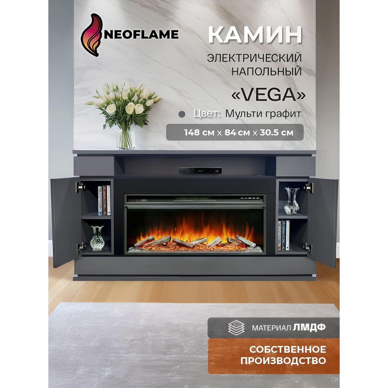 Электрокамин neoflame Камин