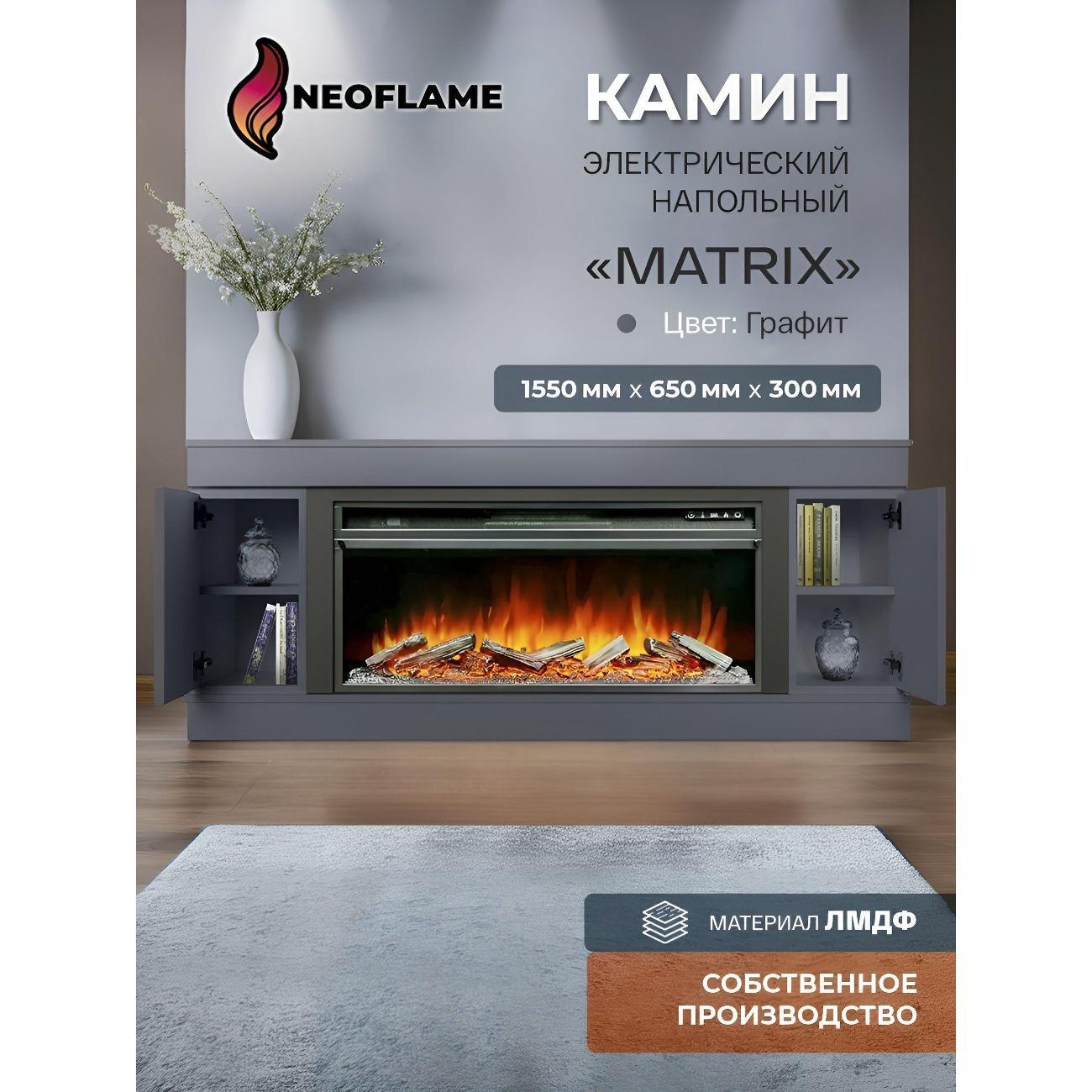 Электрокамин neoflame Камин фото
