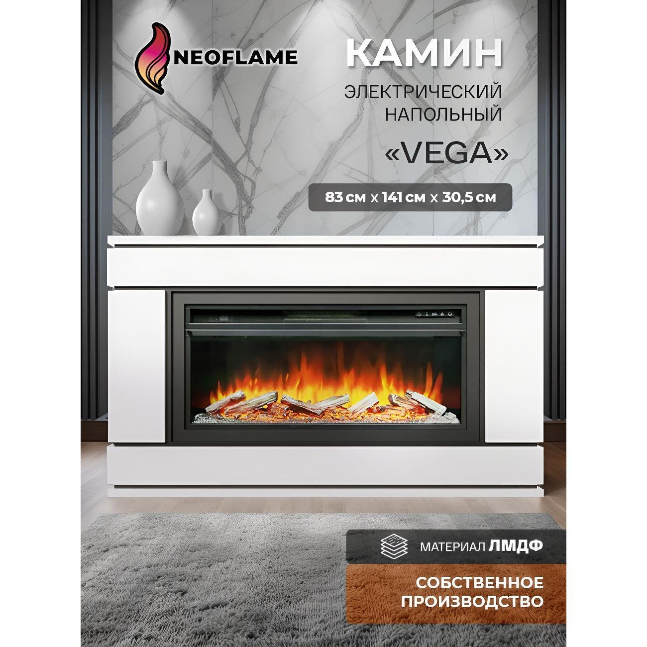 Электрокамин Камин