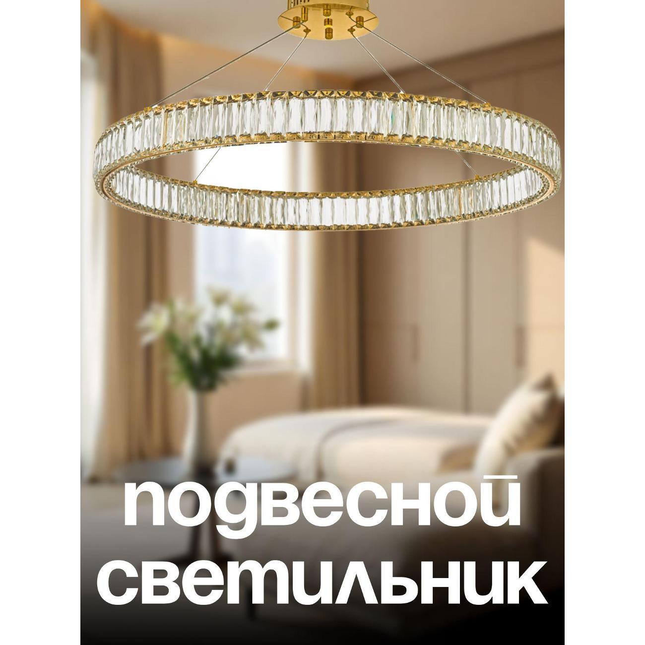 Люстра Dio D'Arte CanevaL1